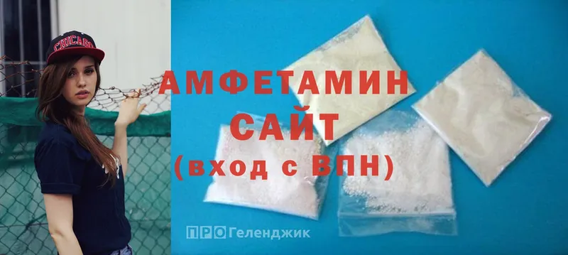 Amphetamine 97%  наркошоп  Краснознаменск 