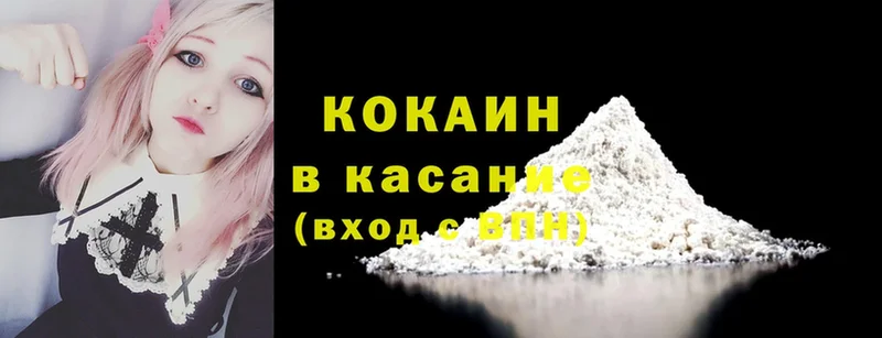 что такое   Краснознаменск  Cocaine Колумбийский 