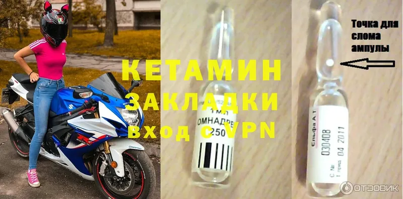 КЕТАМИН ketamine  где можно купить   Краснознаменск 